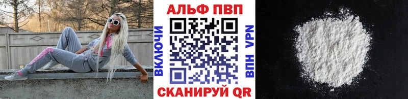 Alpha-PVP СК наркота Исилькуль