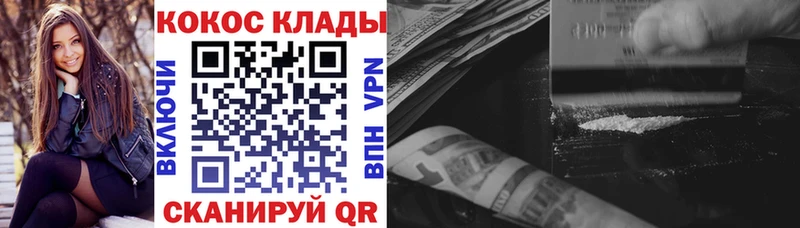 площадка как зайти  Исилькуль  КОКАИН FishScale 