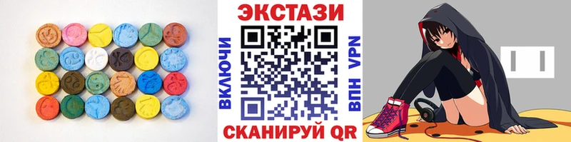сколько стоит  Исилькуль  ЭКСТАЗИ ешки 
