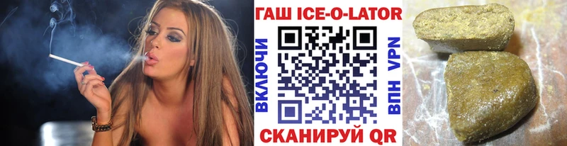 ГАШ Premium  Исилькуль 