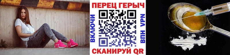ГЕРОИН белый  omg tor  Исилькуль 