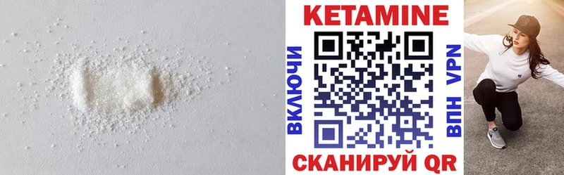 КЕТАМИН VHQ  blacksprut ссылка  Исилькуль 