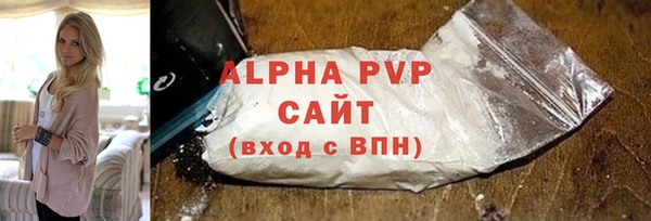 бутик Ельня