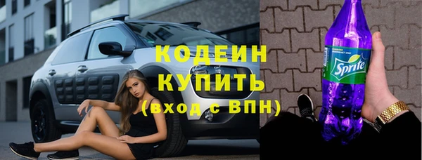бутик Ельня