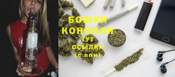 бутик Ельня