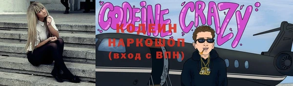 бутик Ельня