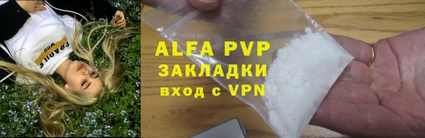 бутик Ельня