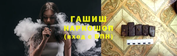 бутик Ельня