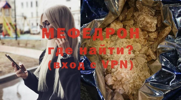 бутик Ельня
