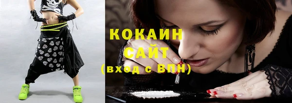 бутик Ельня