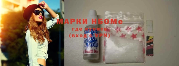 бутик Ельня