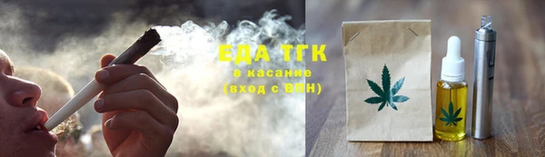 бутик Ельня