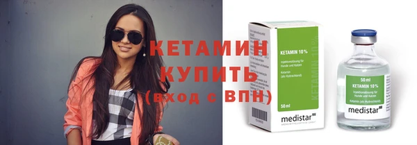 бутик Ельня