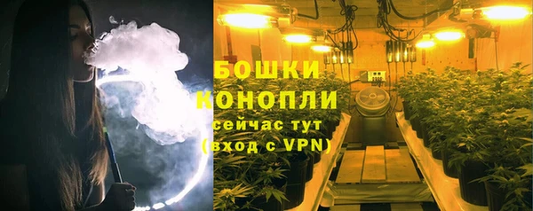 бутик Ельня