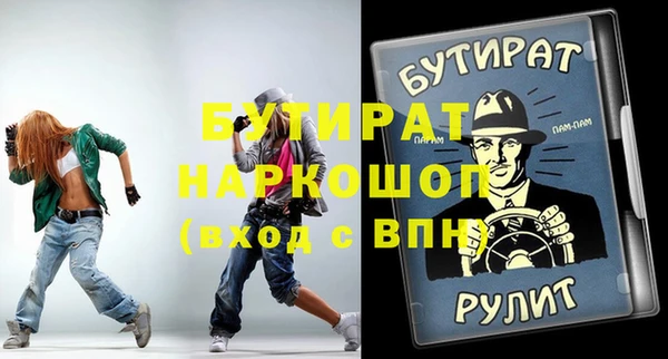 mdma Белая Калитва