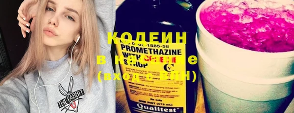бутик Ельня
