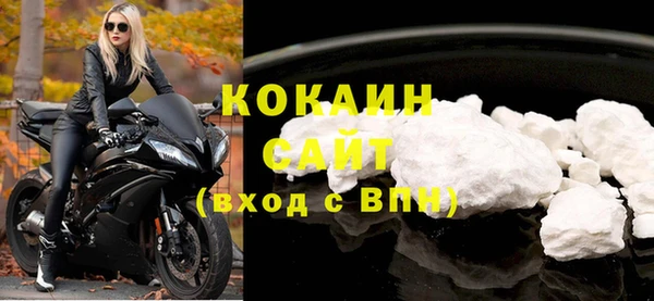 бутик Ельня