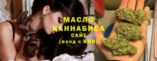 бутик Ельня