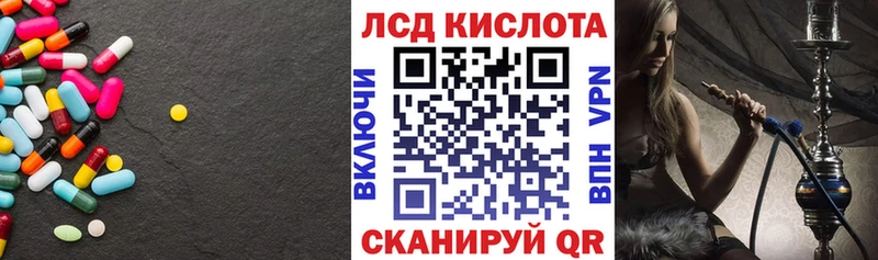 это телеграм  купить  цена  Исилькуль  Лсд 25 экстази ecstasy 