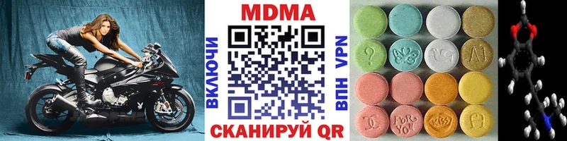 что такое наркотик MEGA как войти MDMA crystal Исилькуль