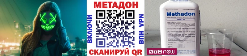 купить цена Исилькуль shop наркотические препараты МЕТАДОН белоснежный