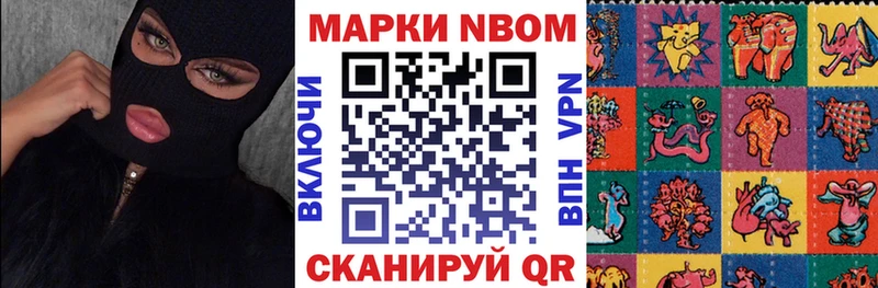 хочу наркоту  Исилькуль  Марки N-bome 1,8мг 